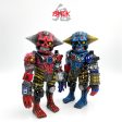 A.M.O.K Oni LOTTERY For Discount